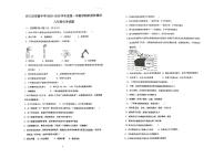 山东省东营市河口区实验中学2025一2026学年八年级上学期学科阶段性测试化学试题（月考）(0002)