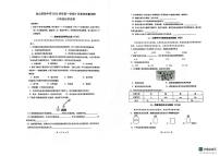 上海市金山实验中学2025-2026学年八年级第一学期9月月考化学试卷