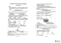 上海市金山实验中学2025-2026学年八年级第一学期9月月考化学试卷