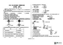 甘肃省兰州市第八十一中学等校2025-2026学年九年级上学期期中考试化学试卷
