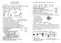 黑龙江省齐齐哈尔市克东县第三中学2025-2026学年九年级上学期11月期中考试化学试题