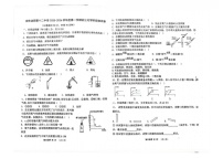 吉林油田第十二中学2025—2026学年度第一学期初三化学月考测试卷（含答案）