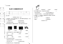 吉林市第五中学2025~2026学年度上学期第一次质量检测考试 九年级化学（含答案）