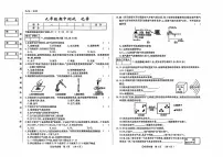吉林省松原市宁江区三校2025—2026学年度上学期期中测试 九年级化学（含答案）