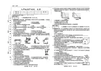 吉林省吉林市四校2025—2026学年度上学期期中测试 九年级化学（含答案）