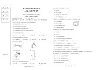 辽宁省鞍山市千山区2025-2026学年九年级上学期阶段性教学成果评估化学试卷（月考）