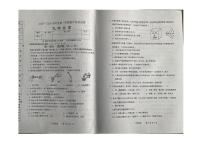 辽宁省铁岭市西丰县2025-2026学年九年级上学期11月期中化学试卷
