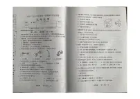 辽宁省铁岭市西丰县2025-2026学年九年级上学期11月期中化学试卷