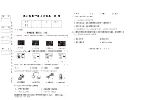 吉林省松原市四校2025~2026学年度上学期九年级第一次月考试卷 化学（含答案）