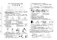 2024－2025学年安徽省淮南市西部地区九年级中考模拟考试化学试卷