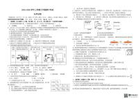 河南省郑州市二七区2025-2026学年九年级上学期期中考试化学试卷