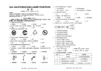 广西南宁市第十四中学2025-2026学年九年级上学期期中检测化学试卷