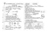 宁夏银川市九中教育集团阅海一校区2025-2026学年九年级上学期期中考试化学试卷