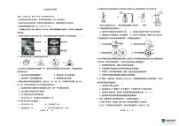 广东省东莞市校联考2025-2026学年九年级上学期期中考试化学试卷