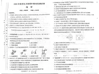 湖南省长郡教育集团2025-2026学年九年级上学期期中考试化学试题