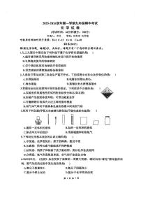 福建省福州市屏东中学2025-2026学年九年级上学期11月期中考试化学试题