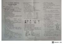 河北省邢台市信都区2025-2026学年九年级上学期11月期中考试化学试题