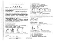 山东省德州市宁津县2025-2026学年上学期九年级上学期期中考试化学试卷