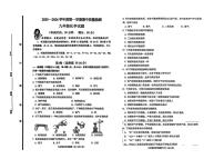 山东省青岛市即墨区实验学校2025-2026学年九年级上学期期中考试化学试卷