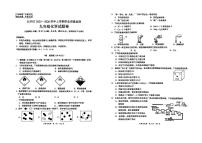 云南省昆明市五华区2025-2026学年上学期九年级化学期中试卷（无答案）
