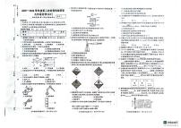 河南省开封市杞县三校2025-2026学年九年级上学期11月期中联考化学试题
