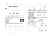 2025-2026学年山西省九年级上学期期中考试化学（沪教版）试卷（含答案）