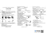 山东省德州市武城县2025-2026学年九年级上学期期中考试化学试题