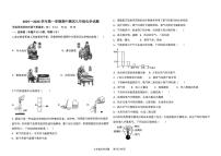 山东省德州市夏津县2025-2026学年九年级上学期期中考试化学试题