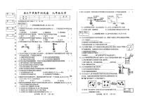 吉林省松原市滨江中学2025~2026学年九年级上学期期中测试化学试卷