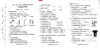 河北省保定市竞秀区2025-2026学年九年级上学期期中统考化学试题