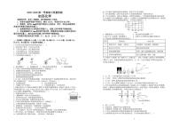 山东省威海市2025-2026学年九年级上学期11月期中化学试题