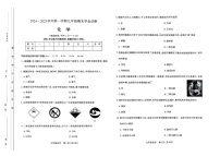 山西省太原市2024-2025学年九年级上学期1月期末化学试题