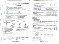 河南省鹤壁市2025-2026学年九年级上学期期中考试化学试卷
