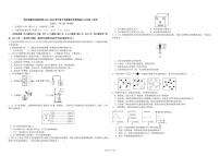 江西省抚州市高新区实验学校2025-2026学年九年级上学期期中考试化学试卷