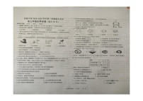 甘肃省嘉峪关市实验中学2024-2025学年九年级上学期1月期末考试化学试题