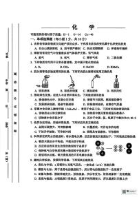 甘肃省张掖市山丹县马场管理局中学2025-2026学年九年级上学期12月月考化学试卷