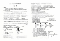 河南省驻马店市驿城区2024_2025学年九年级上学期期末考试化学试卷