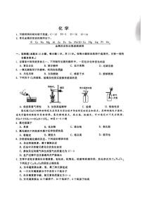 吉林省第二实验高新学校2025—2026学年九年级上学期第三次月考化学试卷