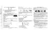 山西省朔州市部分学校2025-2026学年九年级上学期12月月考化学试卷