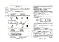 吉林省松原市前郭县2024_2025学年九年级上学期期末考试化学试卷