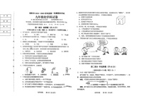 辽宁省铁岭市2024—2025学年九年级上学期期末考试化学试题