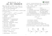 黑龙江省大庆市肇源县东部五校2025-2026学年九年级上学期12月月考化学试题