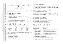 甘肃省古浪六中2024—2025学年度九年级上期末考试化学试卷