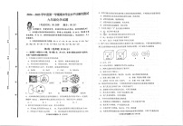 山东省青岛市即墨区2024-2025学年九年级上学期期末考试化学试题
