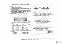 山东省烟台市经济技术开发区2024-2025学年八年级上学期期末化学试卷