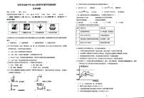 山东省东营市实验中学2025-2026学年九年级上学期月考化学试题