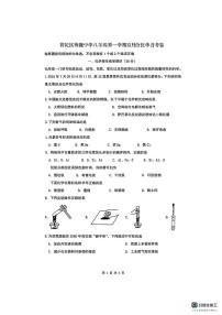 上海市普陀区梅陇中学2025-2026学年八年级上学期12月月考化学试题