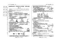 吉林省松原市宁江区2024~2025学年度九年级上册期末测试.名校调研  化学（含答题卡、答案）