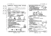 吉林省松原市宁江区2024~2025学年度九年级上册期末测试.名校调研 化学（含答题卡、答案）