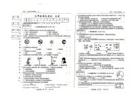 吉林省松原市前郭县2024~2025学年度上学期九年级期末考试   化学（含答案）